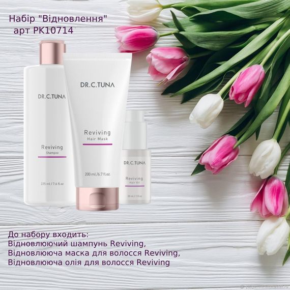 Набір "Відновлення" Farmasi Reviving | Зображення 3