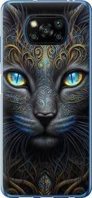 Чохол для Xiaomi Poco X3 Pro з пластику FCh_051963