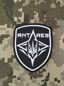 Шеврон Antares (вышитый)