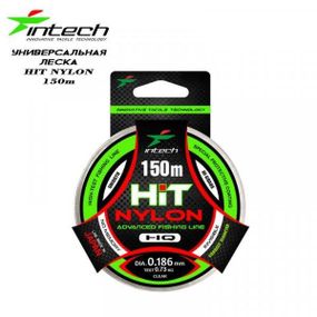 Леска рыболовная Intech Интеч HIT 150m 0.160mm, 2.10kg