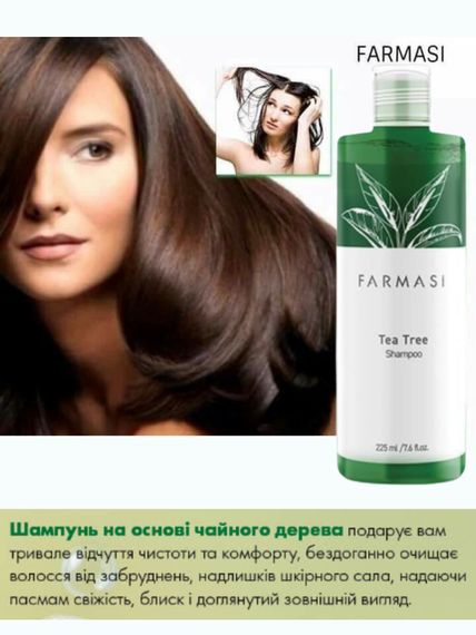 Шампунь для жирного волосся з олією чайного дерева Farmasi Dr. C.Tuna Tea Tree 225 мл | Зображення 2