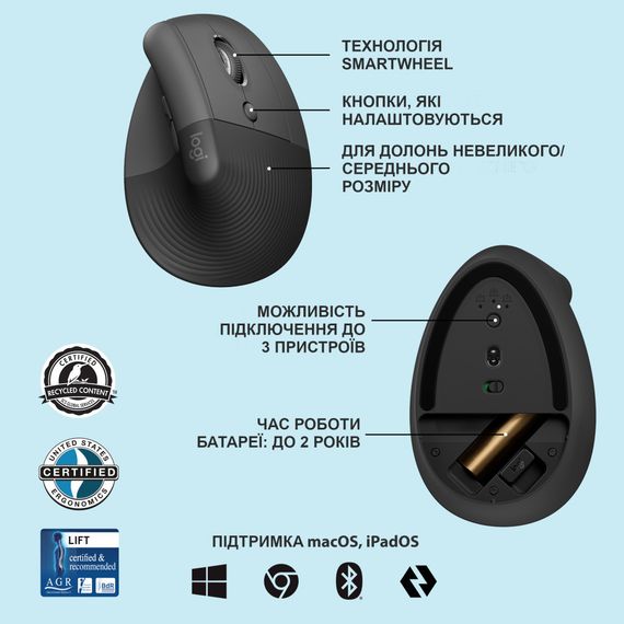 Мишка Logitech Lift Vertical Ergonomic Wireless/Bluetooth Graphite (910-006473) | Зображення 5