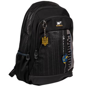 Рюкзак шкільний YES T-69 Cyborgs 559631 27 л