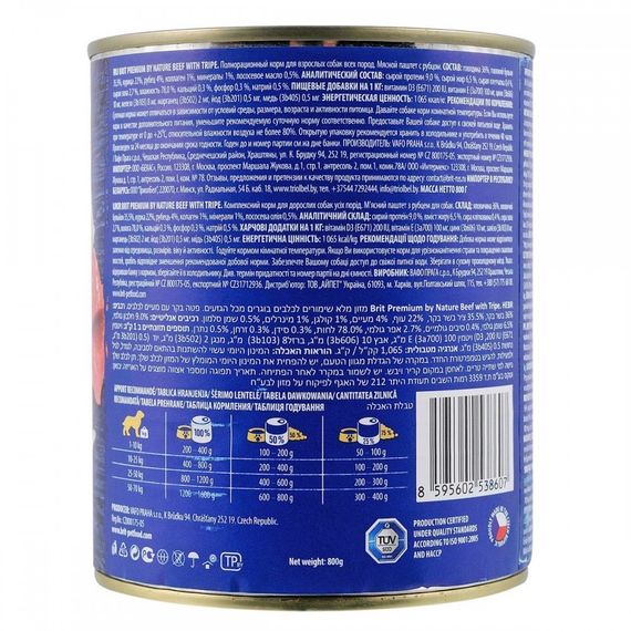 Влажный корм с говядиной для собак Brit Premium Beef and Tripe, 800 гр | Зображення 1