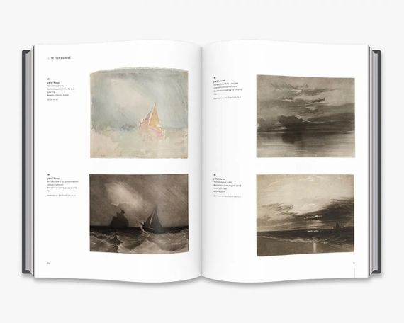 Книги про життя відомих художників Вільям Тернер Turner & the Sea Подарункові книги про мистецтво | Зображення 2