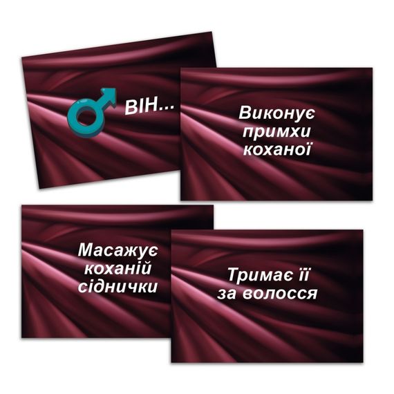 Настільна гра "SEX-рулетка" PLR-0011, 50000 варіантів | Зображення 4