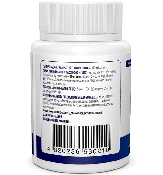 Микроэлемент Магний Biotus Magnesium with Vitamin B6 100 Tabs BIO-530210 | Зображення 1