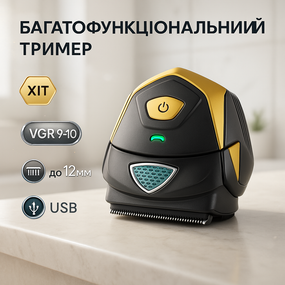 Електрична машинка для стрижки з насадками VGR, Машинки для стрижки професійні машини EC-17