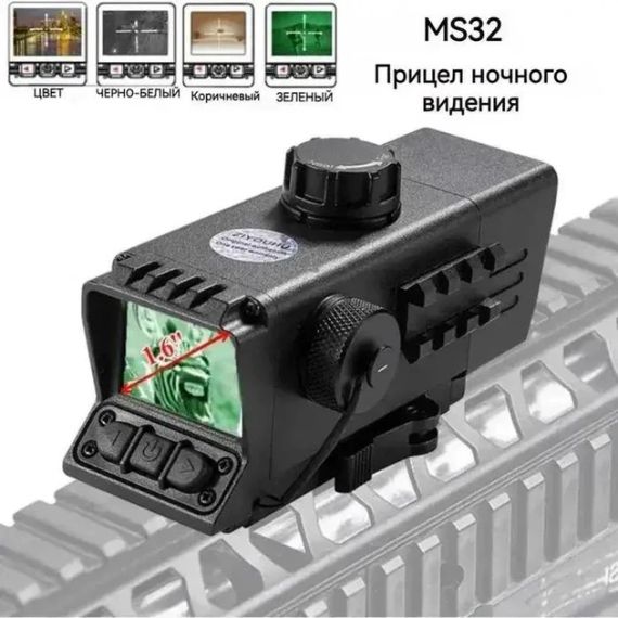 Цифровий нічний приціл MS 32 3,5×32 з відеозаписом і далекоміром, IP67 | Зображення 3