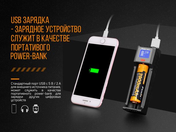 Зарядний пристрій Fenix ARE-D1 | Зображення 9