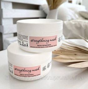 Маска регенеруюча для відновлення волосся Top Beauty, 300 мл