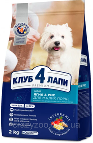 Сухой корм для собак мелких пород Club 4 Paws с ягненком и рисом 2 кг B4540911