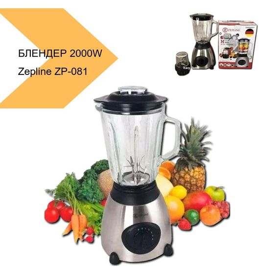 Стаціонарний блендер 3в1 2000W KitchenAid ZP-081 (41911-ZP-081_1063) | Зображення 1