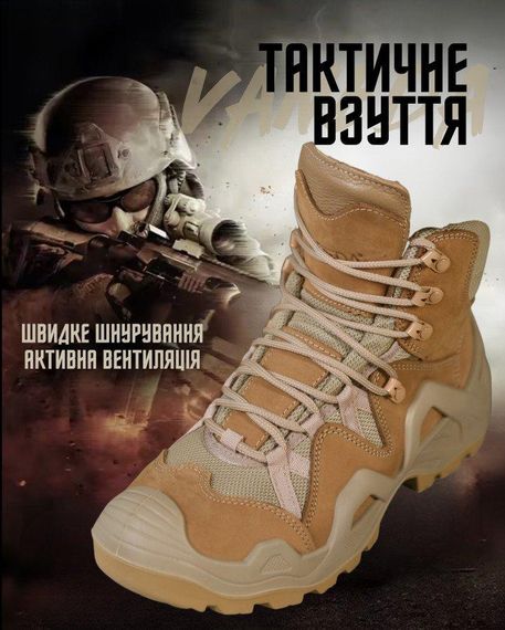 Черевики Vaneda coyot high РП7355 | Зображення 4