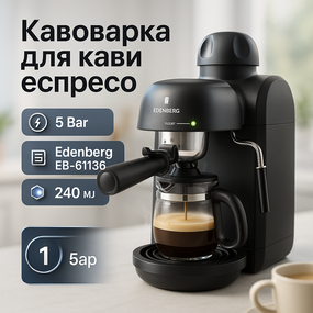 Автоматическая кофеварка для офиса, Рожковые кофеварки эспрессо профессиональные, Эспрессо кофемашина XK-29