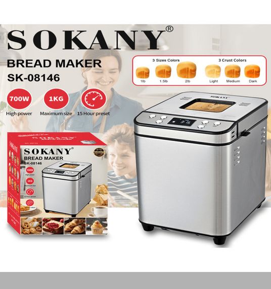Хлібопічка з 12 автоматичними програмами XPRO SK-08146 (46329-SK-08146_3184)