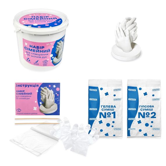 Набір для творчості створення 3D зліпків рук 30913 гіпс | Зображення 2