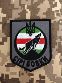 Шеврон Серые Волки Чечня Ичкерия