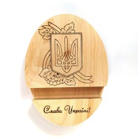 Підставка тримач для смартфона планшета Слава Україні 9х12х2 см Майстерня містера Томаса Дерево