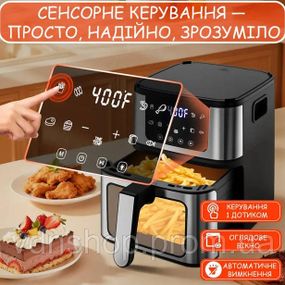 Аерогриль Domotec MS-3225 3800Вт 7л багатофункціональний з регулюванням температури XF-25