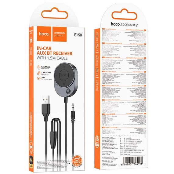 Bluetooth аудіо ресивер Hoco E150 Path (AUX 3.5mm+USB-A) Metal gray | Зображення 5
