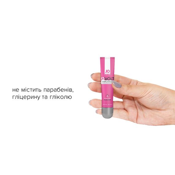 Возбуждающий гель для клитора JO 12VOLT (10 мл) с эффектом пульсации и разогрева | Зображення 1