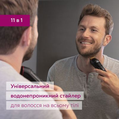 Триммер Beurer MN9X | Зображення 1