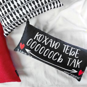 Подушка для дивану оксамитова Кохаю тебе оооооось так 50x24 см (52BP_21L011)