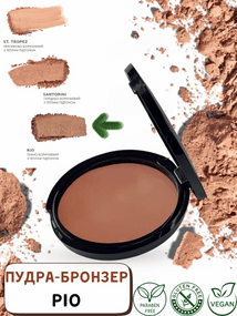 Пудра-бронзер Farmasi Ріо 12 г