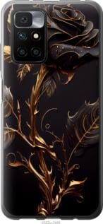 Чохол для Xiaomi Redmi 10 з силікону FCh_052215