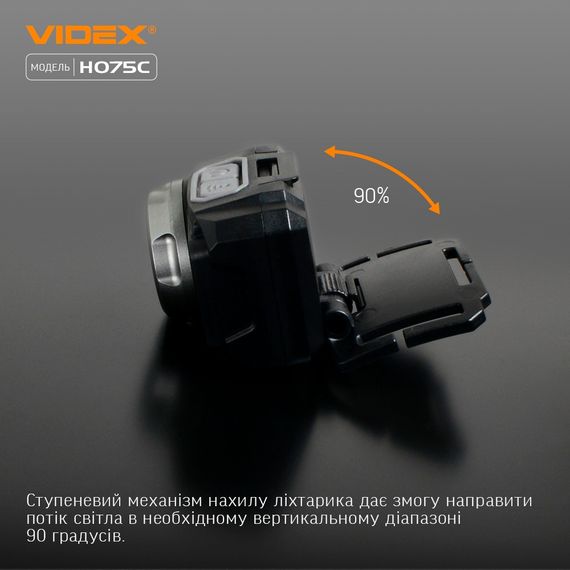 Ліхтарик LED налобний 500Lm 5000К 3*AAA чорний VLF-H075C Videx | Зображення 5