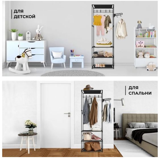 Вішалка-стійка для одягу та взуття YH-6602 з регульованою висотою, чорна (46556-YH-6602_257) | Зображення 4