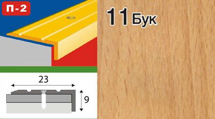 Порожок куточком алюмінієвий ламінований 23х9 горіх лісовий 0,9 м | Зображення 3