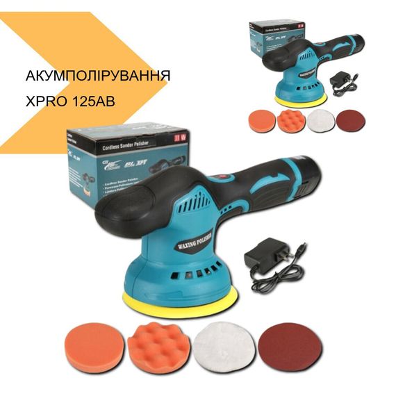 Акумуляторна полірувальна машинка 125мм бездротова XPRO 125AB (43443-_1216) | Зображення 2
