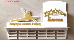 Медальниця гребля, холдер для грамот, для медалей, для кубків, Бежевий