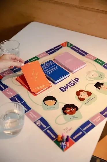 Настільна гра Вибір | Зображення 1