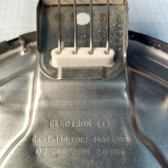 Электроконфорка 180/2000w Электрон-Т (Украина) | Зображення 1