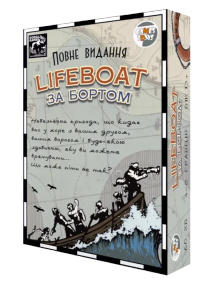 Настольная игра За бортом: полное издание (Lifeboat)