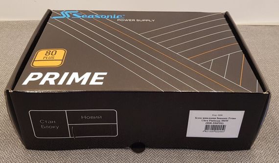 Блок питания Seasonic Prime Ultra Platinum 550W (SSR-550PD2) / 550W / 24+4(4)+4(8) pin б/у | Зображення 6