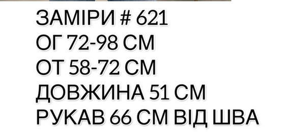 Женский лонгслив с вырезом для большого пальца микродайвинг EL621 цвет хаки, размер 42/46 | Зображення 5