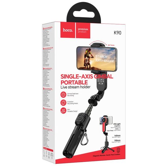 Монопод для селфі Hoco K90 Support axis smart+light Black | Зображення 1