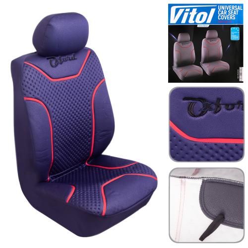 Набір чохлів Oxford VSC-72622-5 DBL повн компл 11 од | Зображення 1