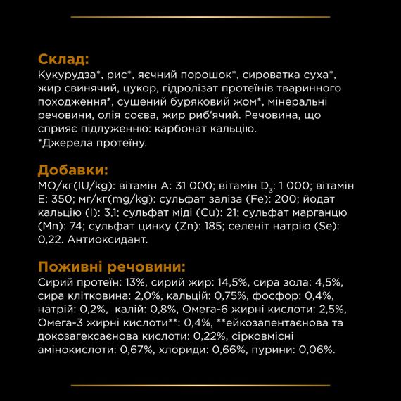 Сухий корм для собак із захворюваннями нирок Purina Veterinary Diets NF Renal 1.5 кг | Зображення 7