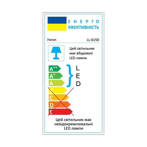 Світлодіодний прожектор Feron LL-6150 150Вт 6400K чорний | Зображення 2