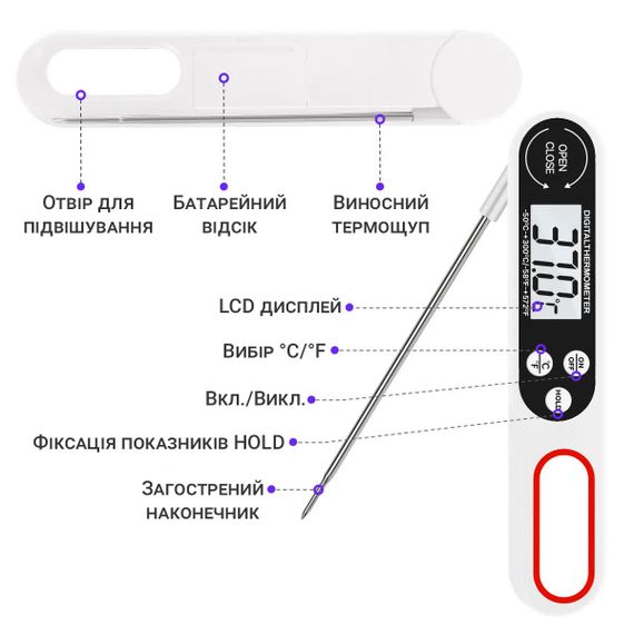 Електронний кухонний термометр | кулінарний щуп UChef B1008 зі складним зондом, Білий | Зображення 4