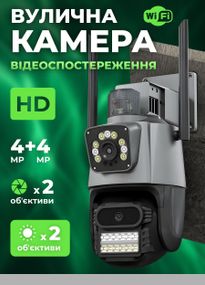 Вулична відеокамера спостереження 4 Мп з розширеним кутом огляду, нічним баченням, поворотною конструкцією, сиреною та LED індикаторами IP66 (47573-IP66_989)