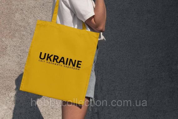 Сумка шопер із принтом "UKRAINE світ належить хоробрим" Жовта | Зображення 1