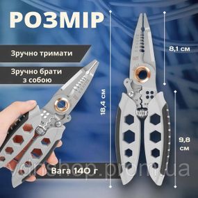 Інструмент для зняття ізоляції 16 в 1, стискання клем, зачистки проводів Мультитул стрипер SR-64