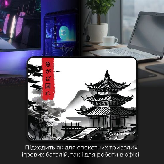 Килимок для мишки GamePro Speed/Control White (MP145BW) | Зображення 6