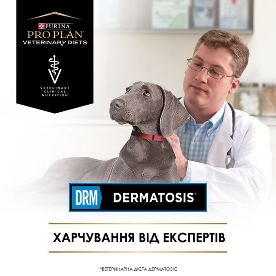 Сухий корм для собак з дерматитами Purina Veterinary Diets DRM Dermatosis 3 кг | Зображення 2